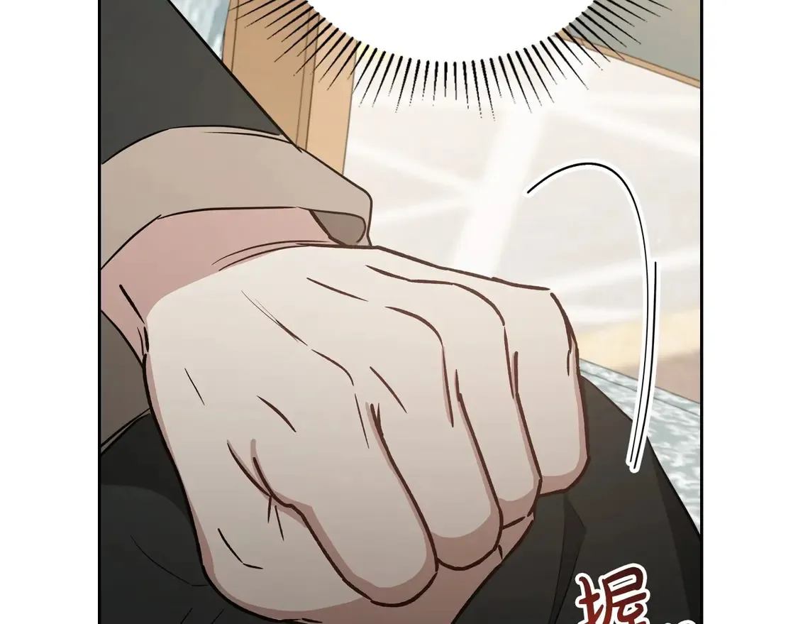 第142话 借老师名义，伴她左右 第98页