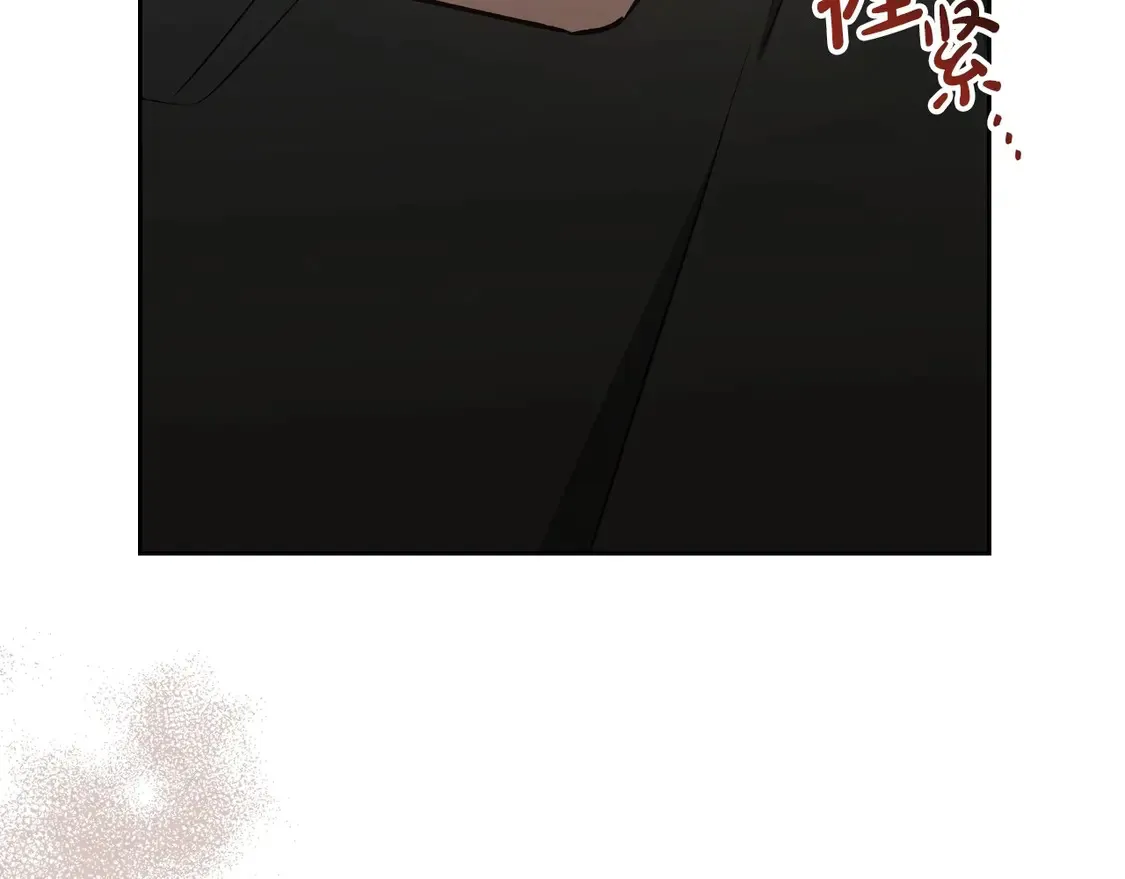 第142话 借老师名义，伴她左右 第99页
