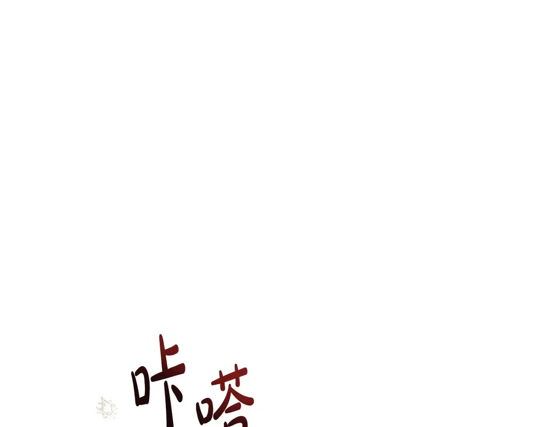 第142话 借老师名义，伴她左右 第114页