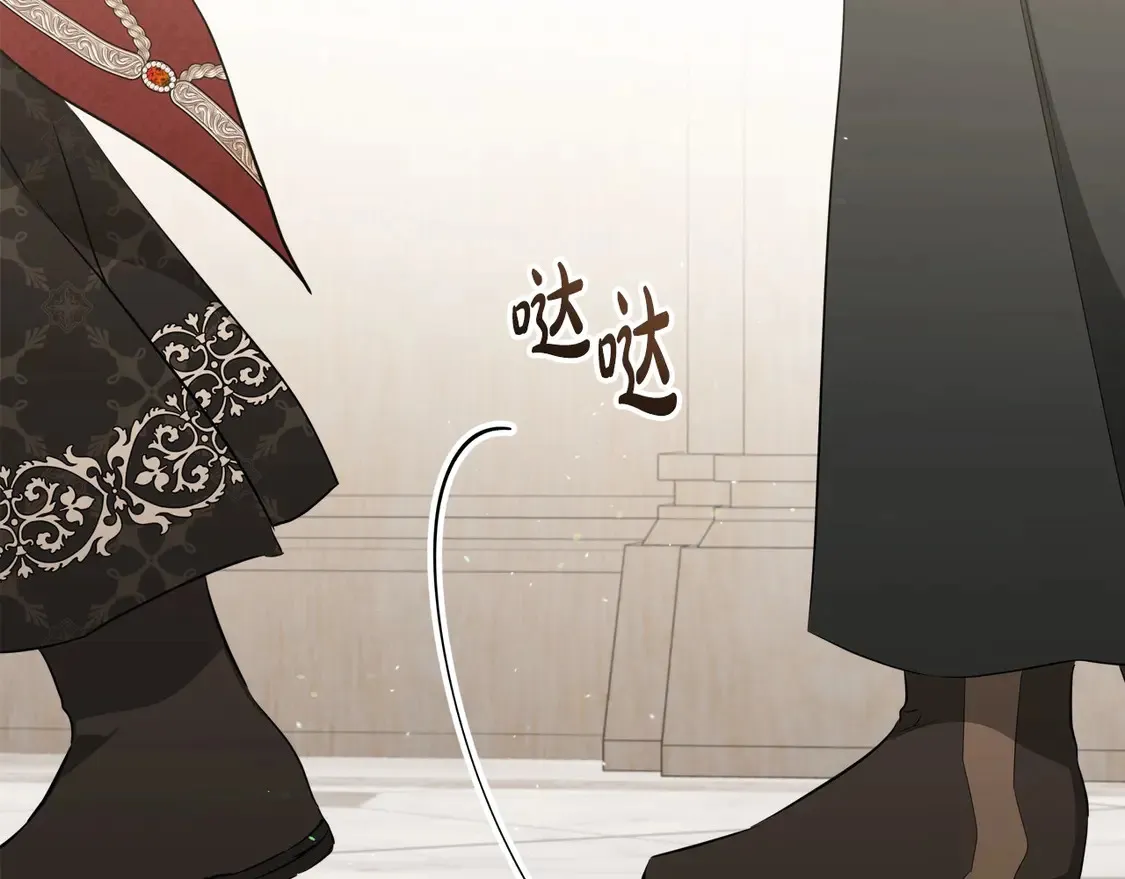 第142话 借老师名义，伴她左右 第155页