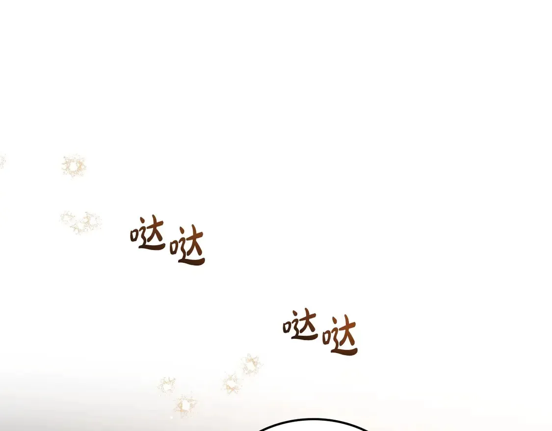 第142话 借老师名义，伴她左右 第164页