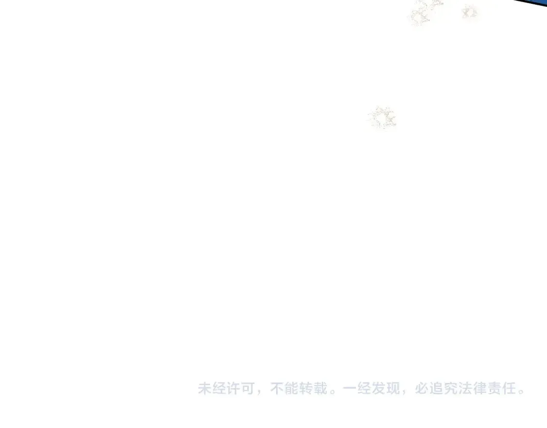 第142话 借老师名义，伴她左右 第219页