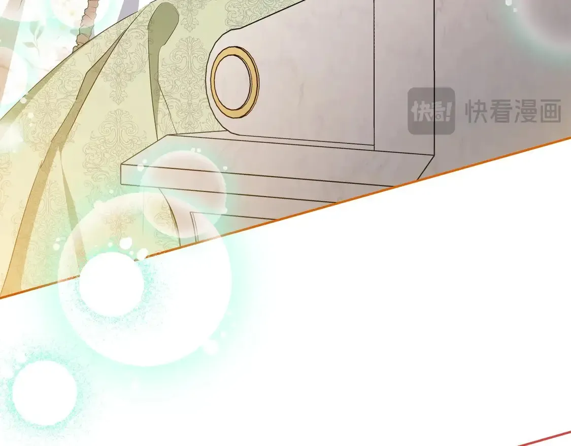 第143话 只长年纪，不长脑子 第18页