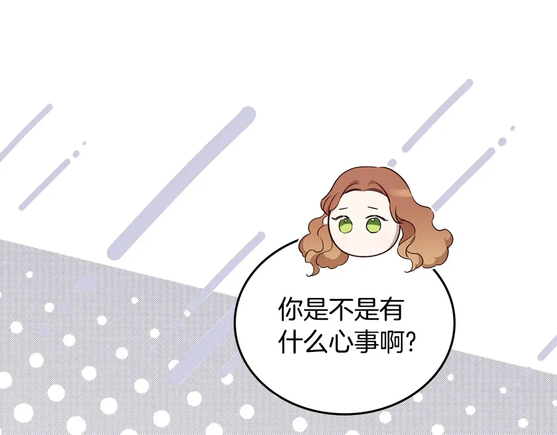 第143话 只长年纪，不长脑子 第32页