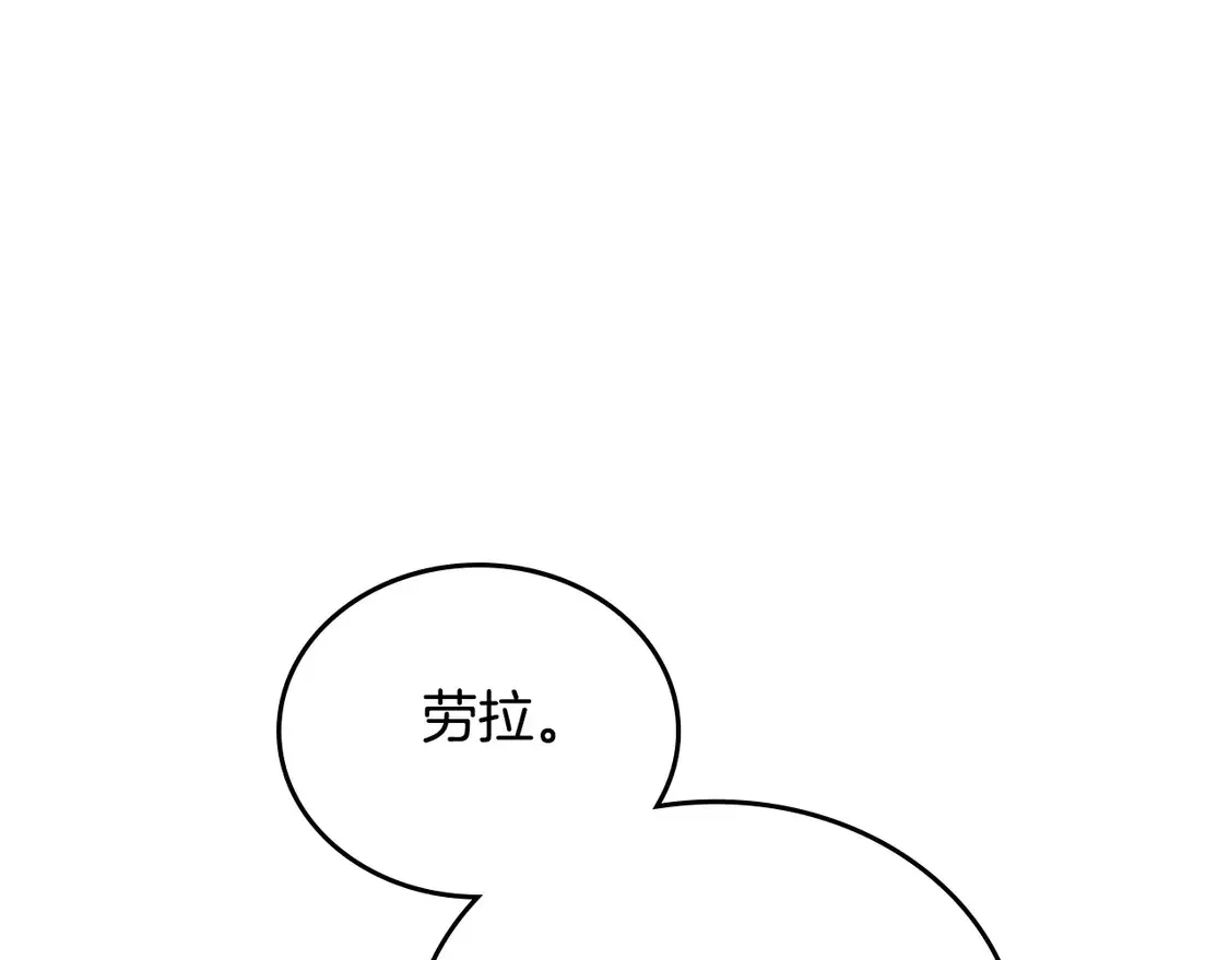 第143话 只长年纪，不长脑子 第37页