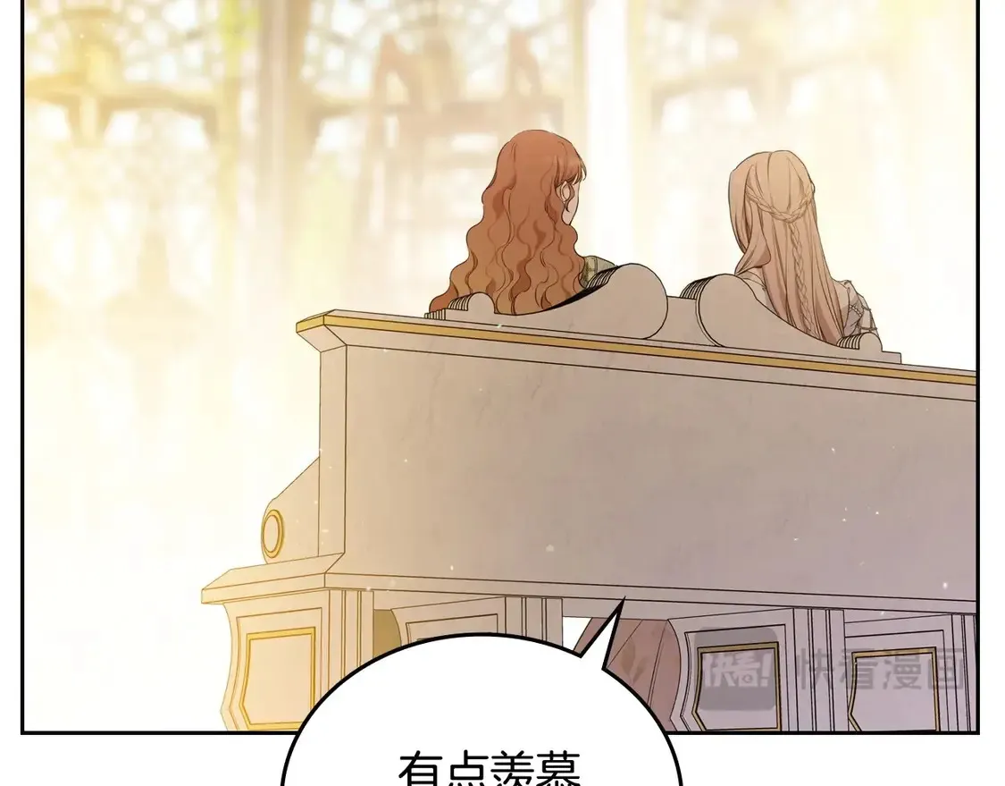 第143话 只长年纪，不长脑子 第42页