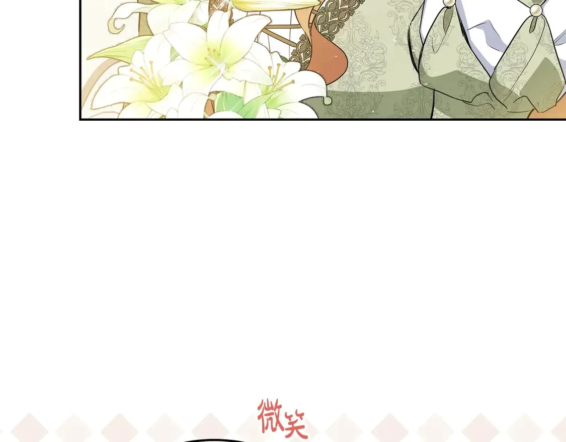 第143话 只长年纪，不长脑子 第52页