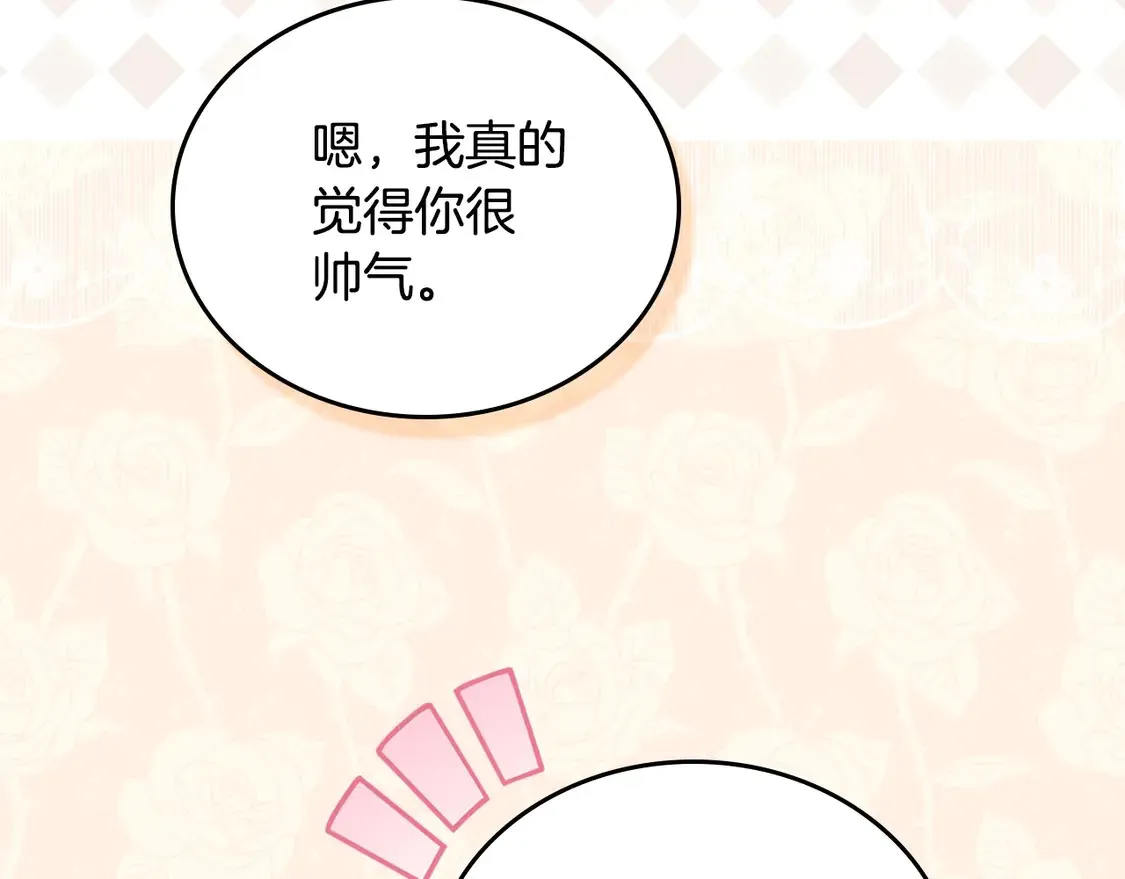 第143话 只长年纪，不长脑子 第53页