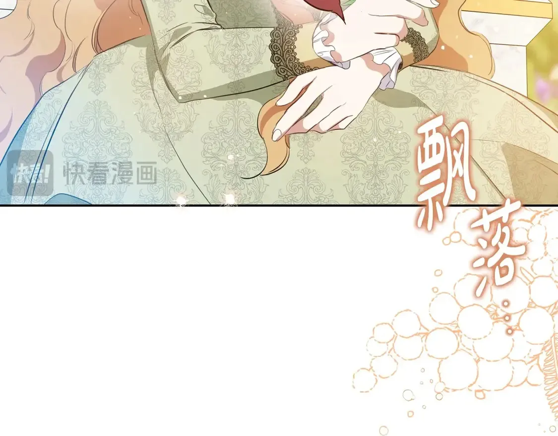 第143话 只长年纪，不长脑子 第71页