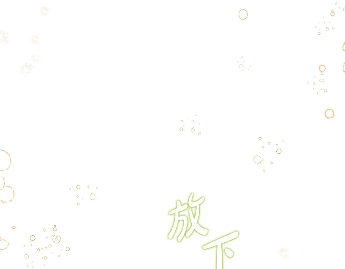 第143话 只长年纪，不长脑子 第72页