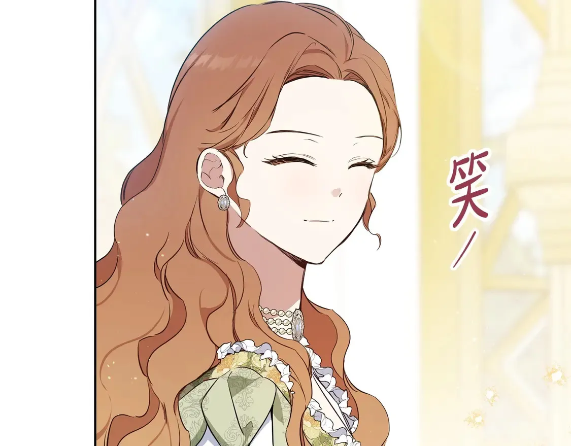 第143话 只长年纪，不长脑子 第103页