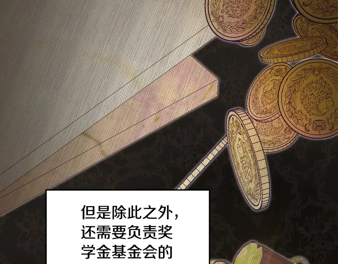 第143话 只长年纪，不长脑子 第128页