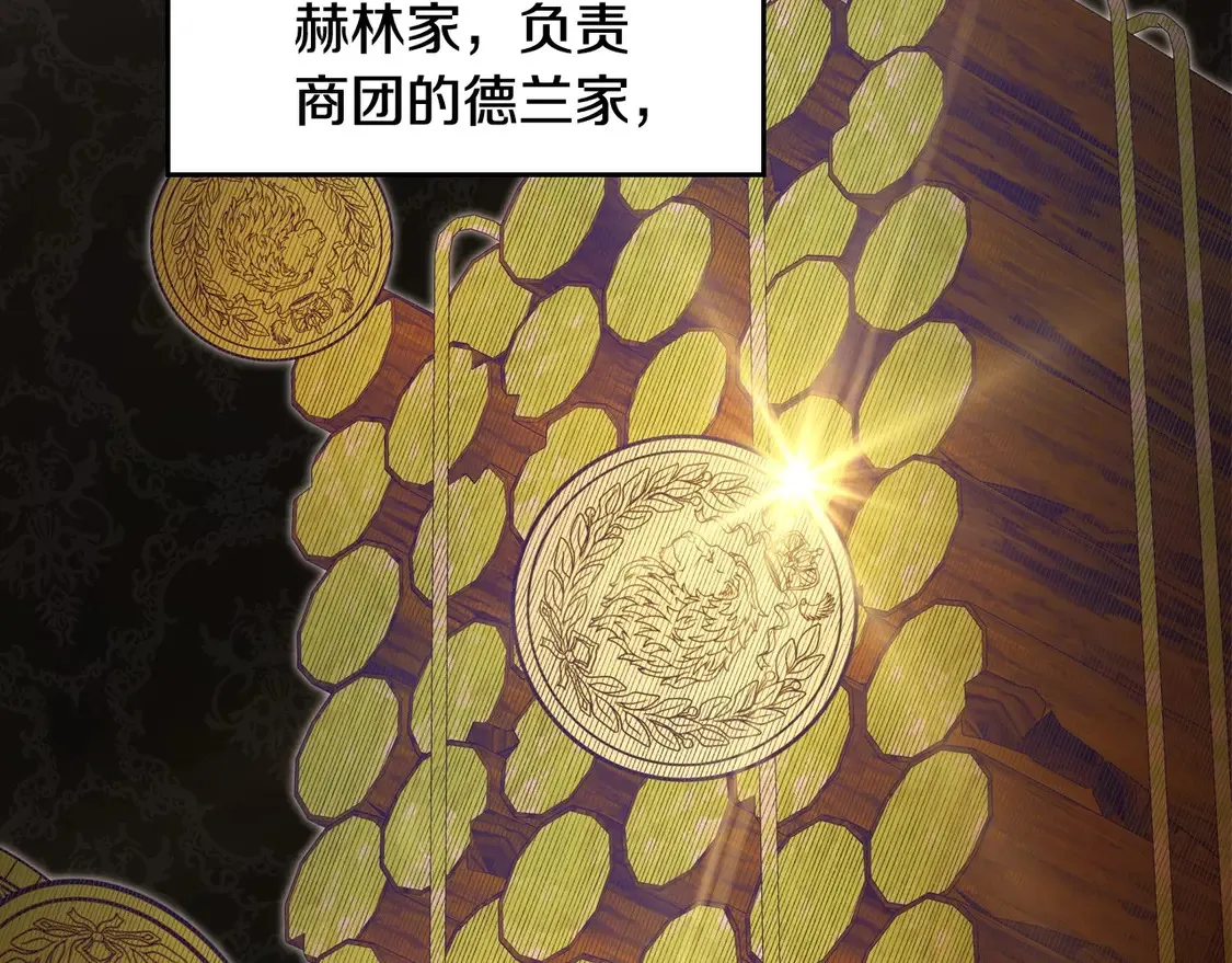 第143话 只长年纪，不长脑子 第129页