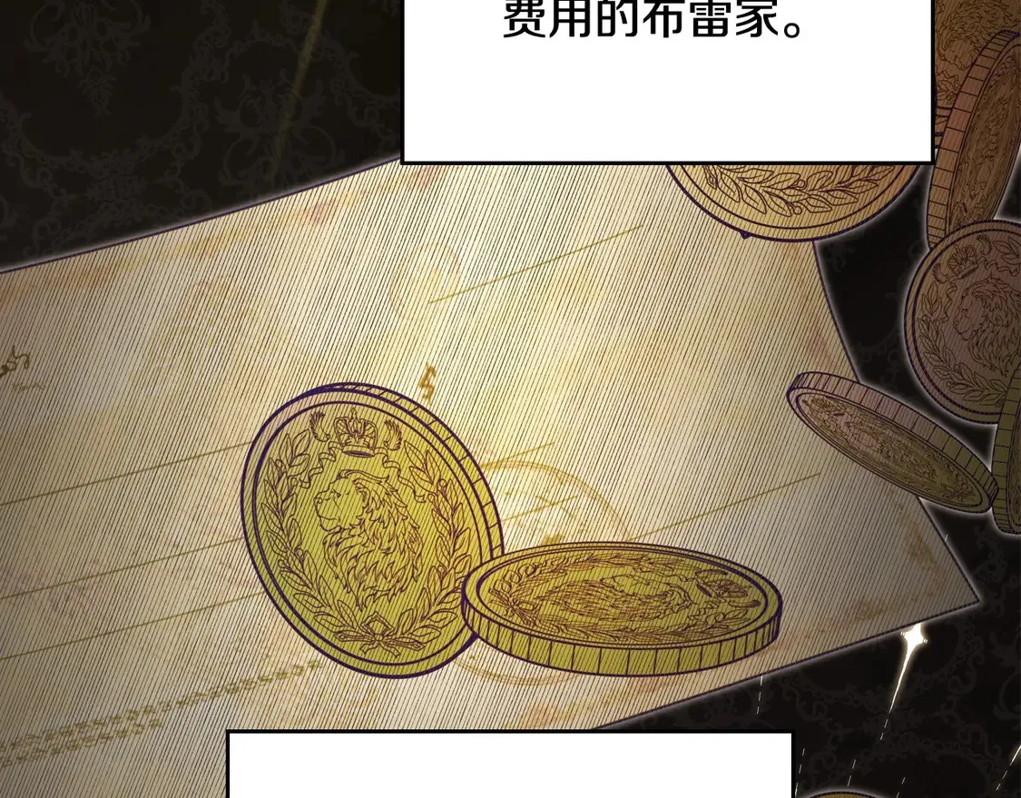 第143话 只长年纪，不长脑子 第131页