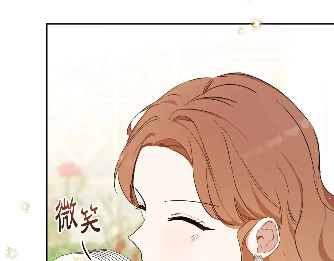 第143话 只长年纪，不长脑子 第139页
