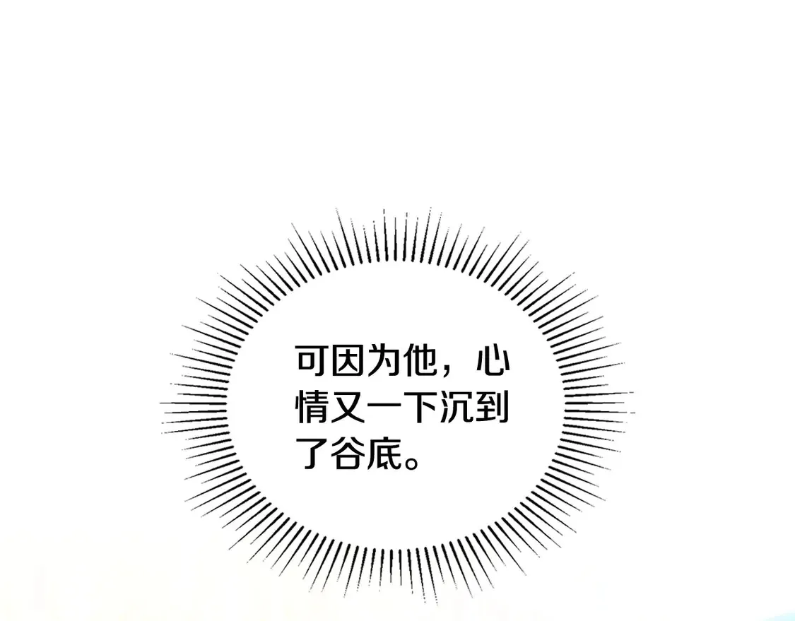 第143话 只长年纪，不长脑子 第158页