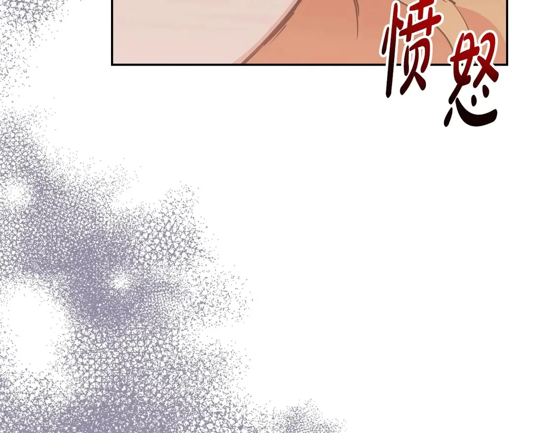 第143话 只长年纪，不长脑子 第186页