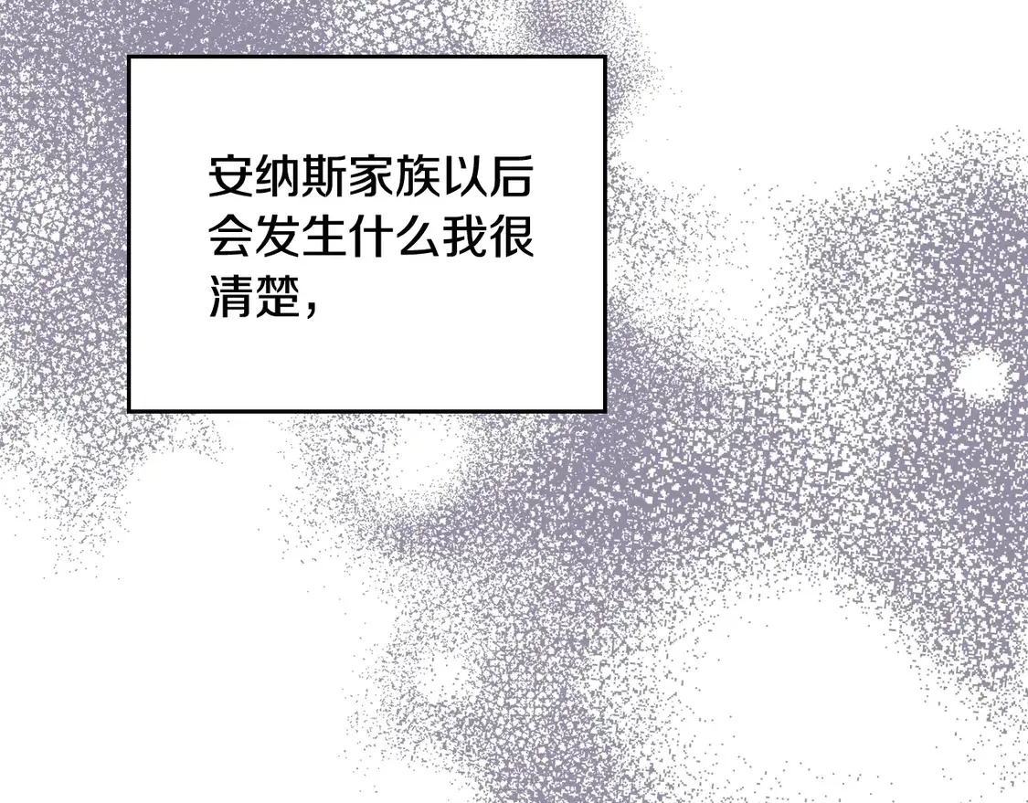 第143话 只长年纪，不长脑子 第187页