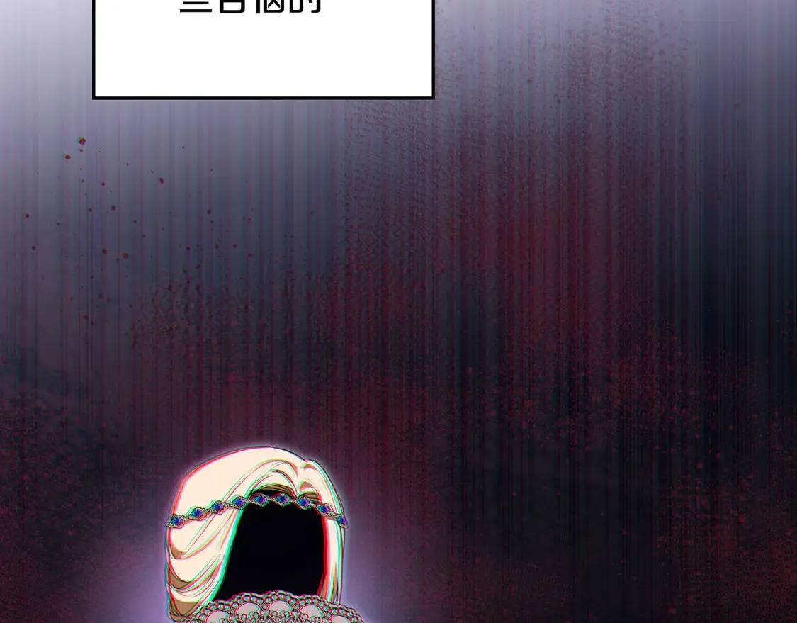 第143话 只长年纪，不长脑子 第189页