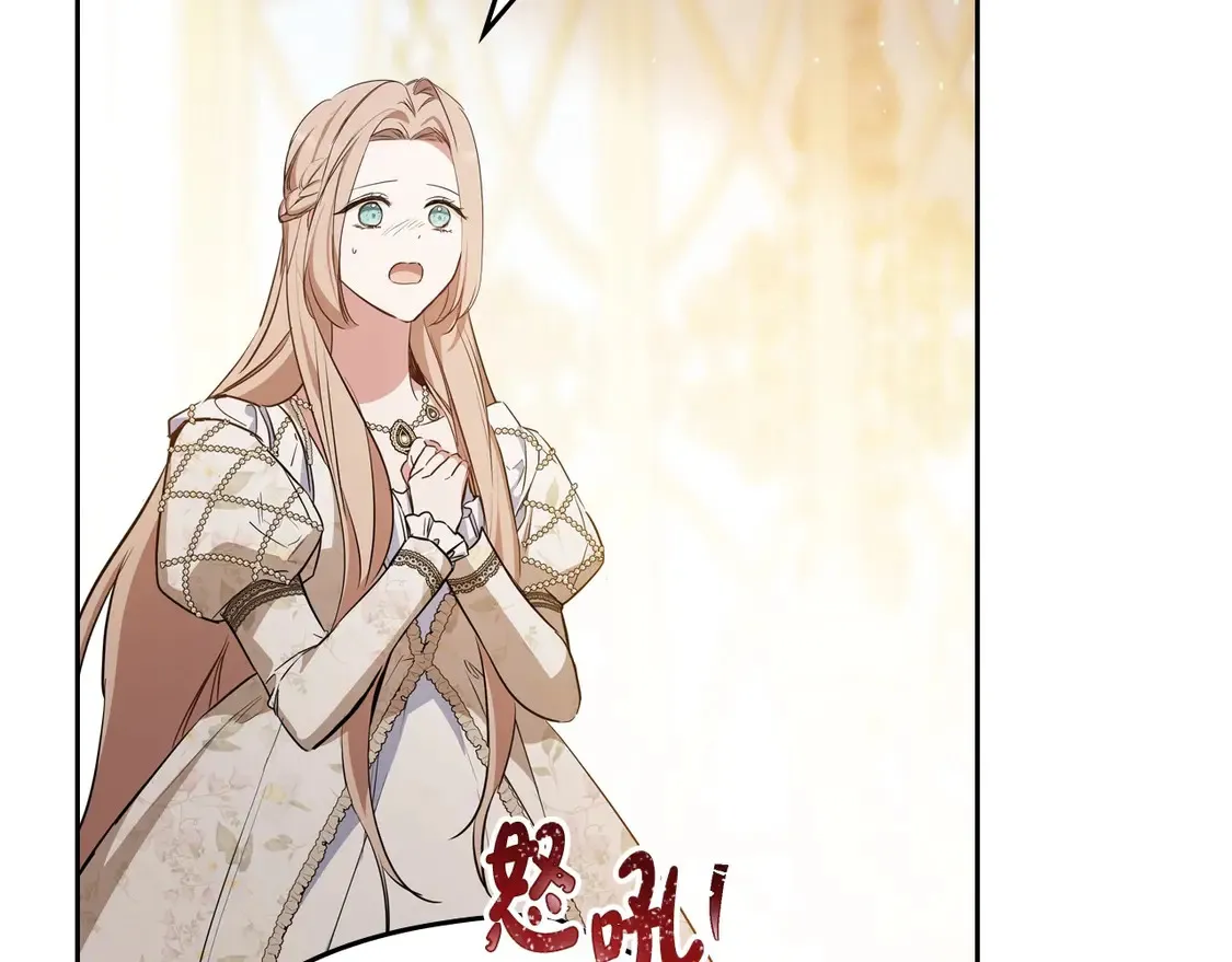 第143话 只长年纪，不长脑子 第202页