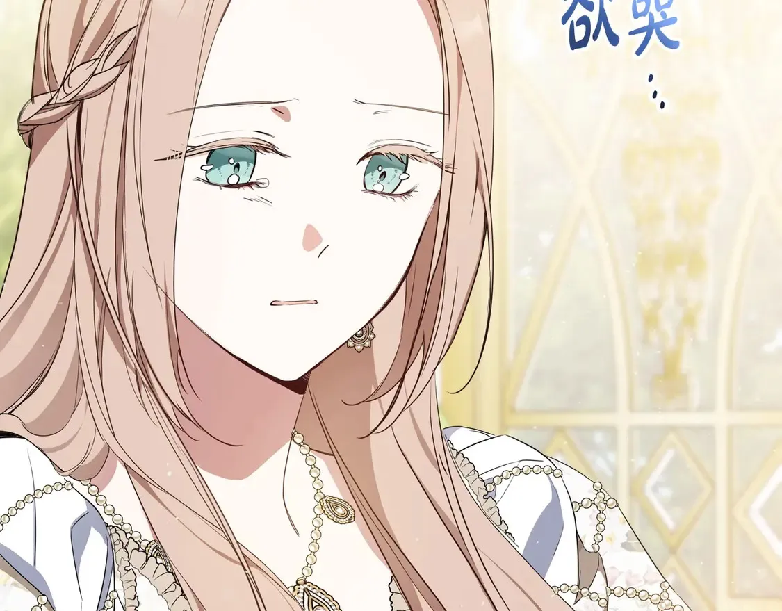 第143话 只长年纪，不长脑子 第210页