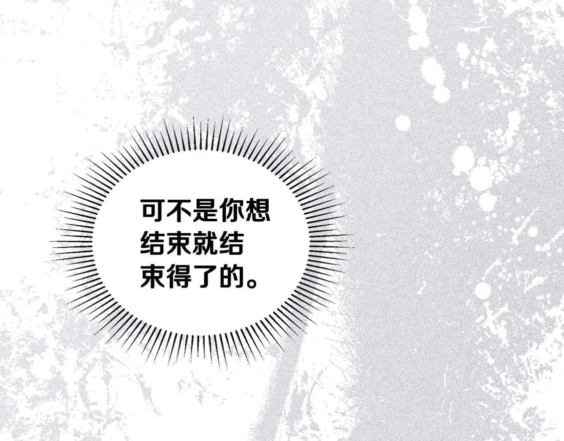 第143话 只长年纪，不长脑子 第215页