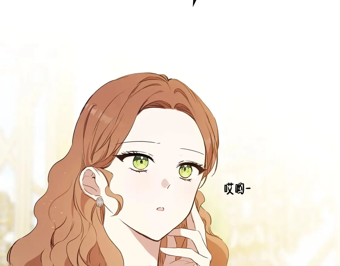 第143话 只长年纪，不长脑子 第229页
