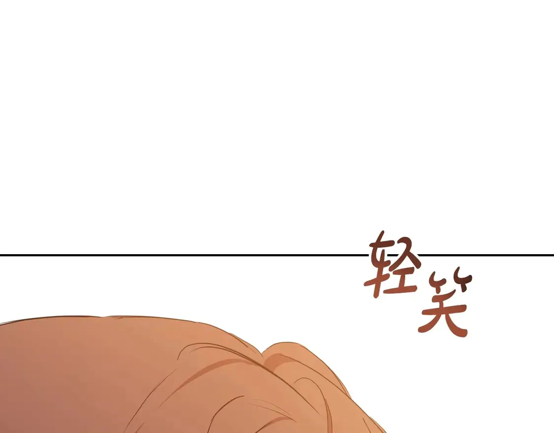 第143话 只长年纪，不长脑子 第246页