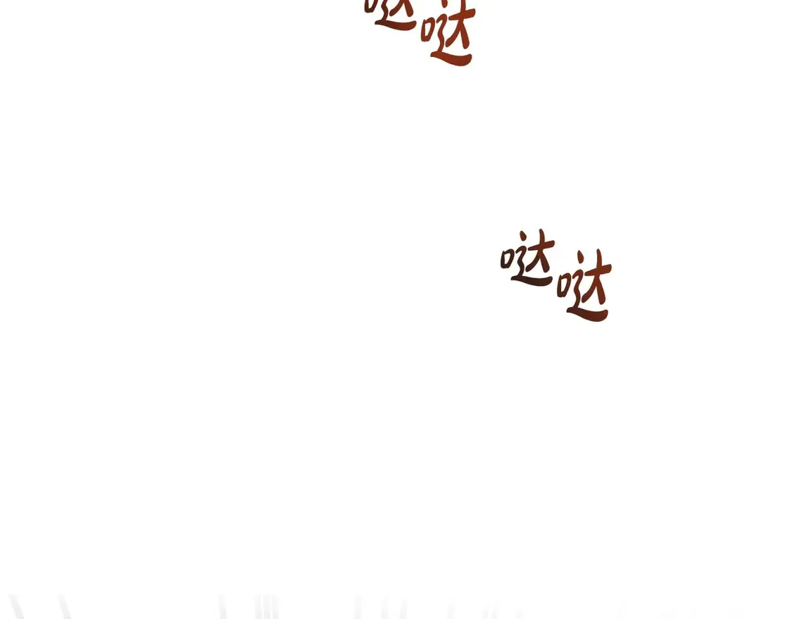 第143话 只长年纪，不长脑子 第250页