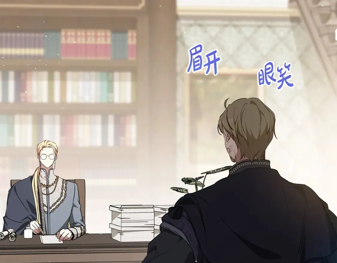 第144话 让我看看你脸皮有多厚 第6页