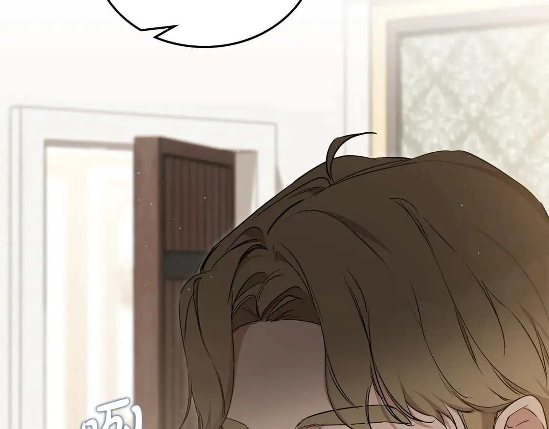 第144话 让我看看你脸皮有多厚 第15页