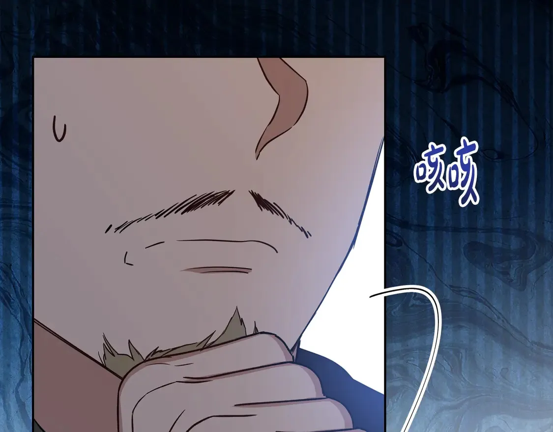 第144话 让我看看你脸皮有多厚 第34页