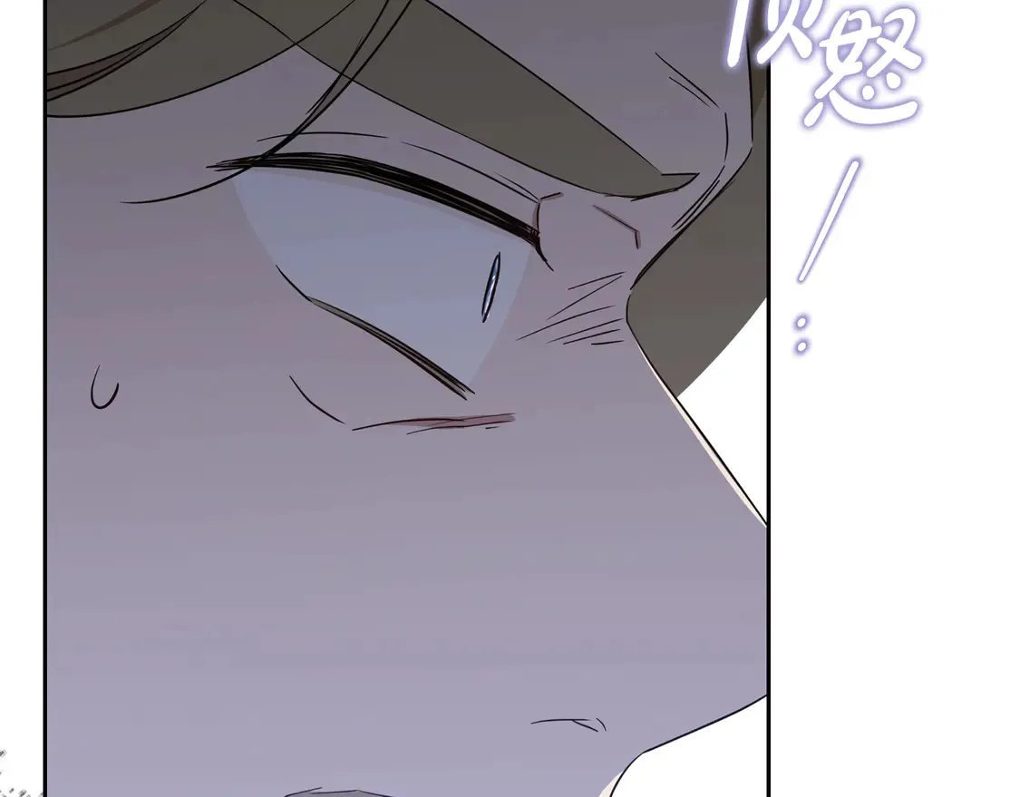 第144话 让我看看你脸皮有多厚 第120页