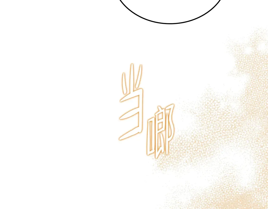 第144话 让我看看你脸皮有多厚 第142页