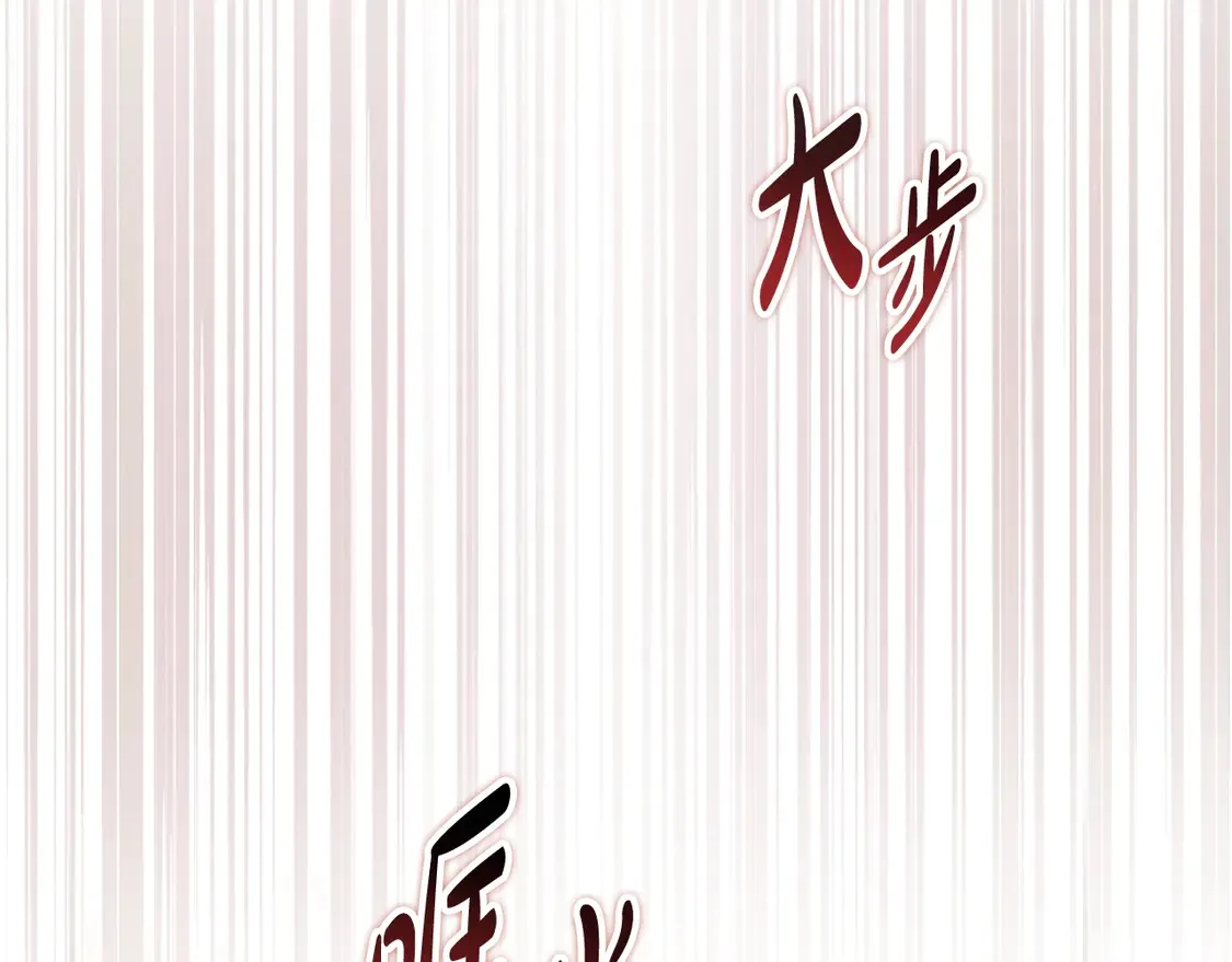 第144话 让我看看你脸皮有多厚 第147页
