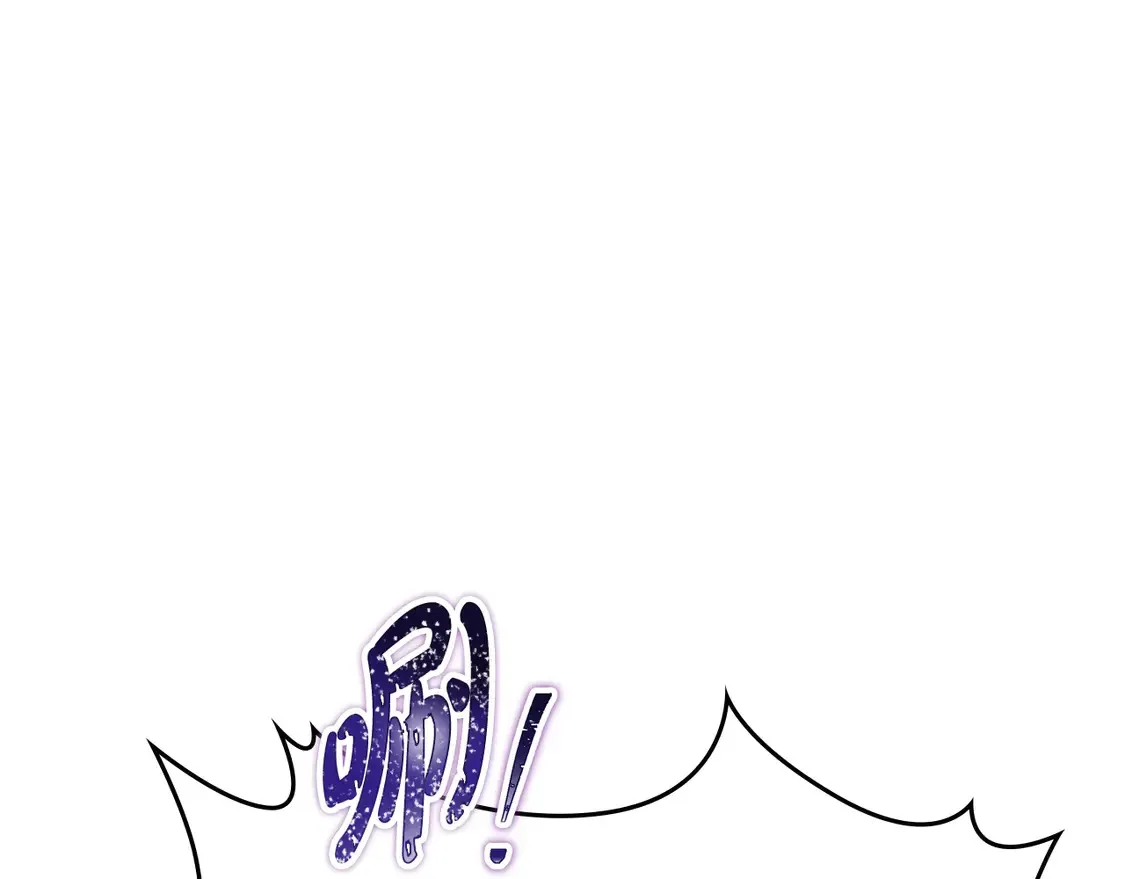 第144话 让我看看你脸皮有多厚 第156页