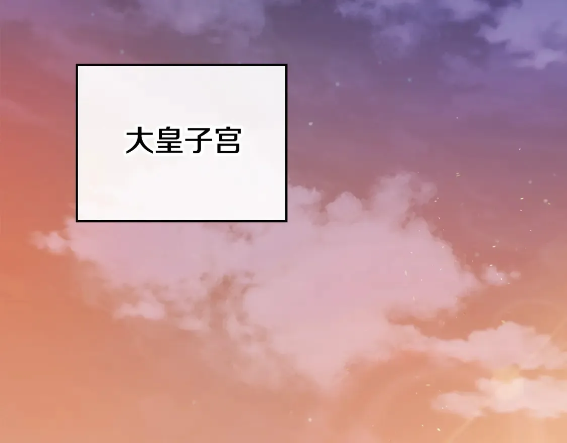 第144话 让我看看你脸皮有多厚 第184页