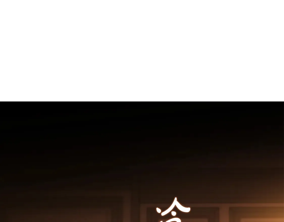 第144话 让我看看你脸皮有多厚 第219页