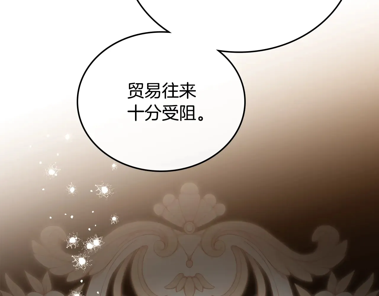 第145话 商团博弈 第16页