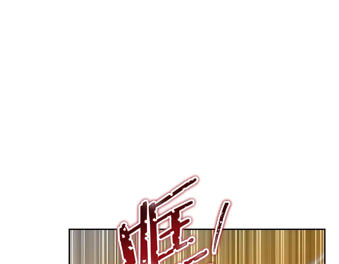 第145话 商团博弈 第25页