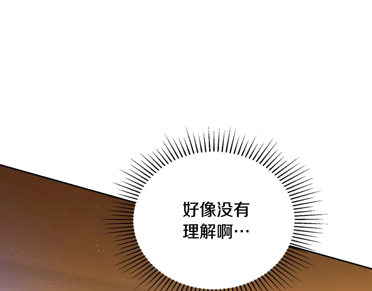 第145话 商团博弈 第36页