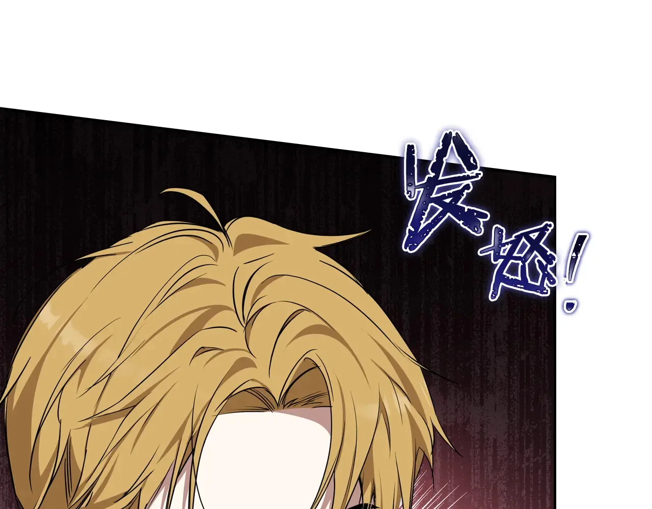 第145话 商团博弈 第58页