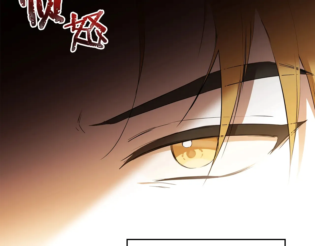 第145话 商团博弈 第82页