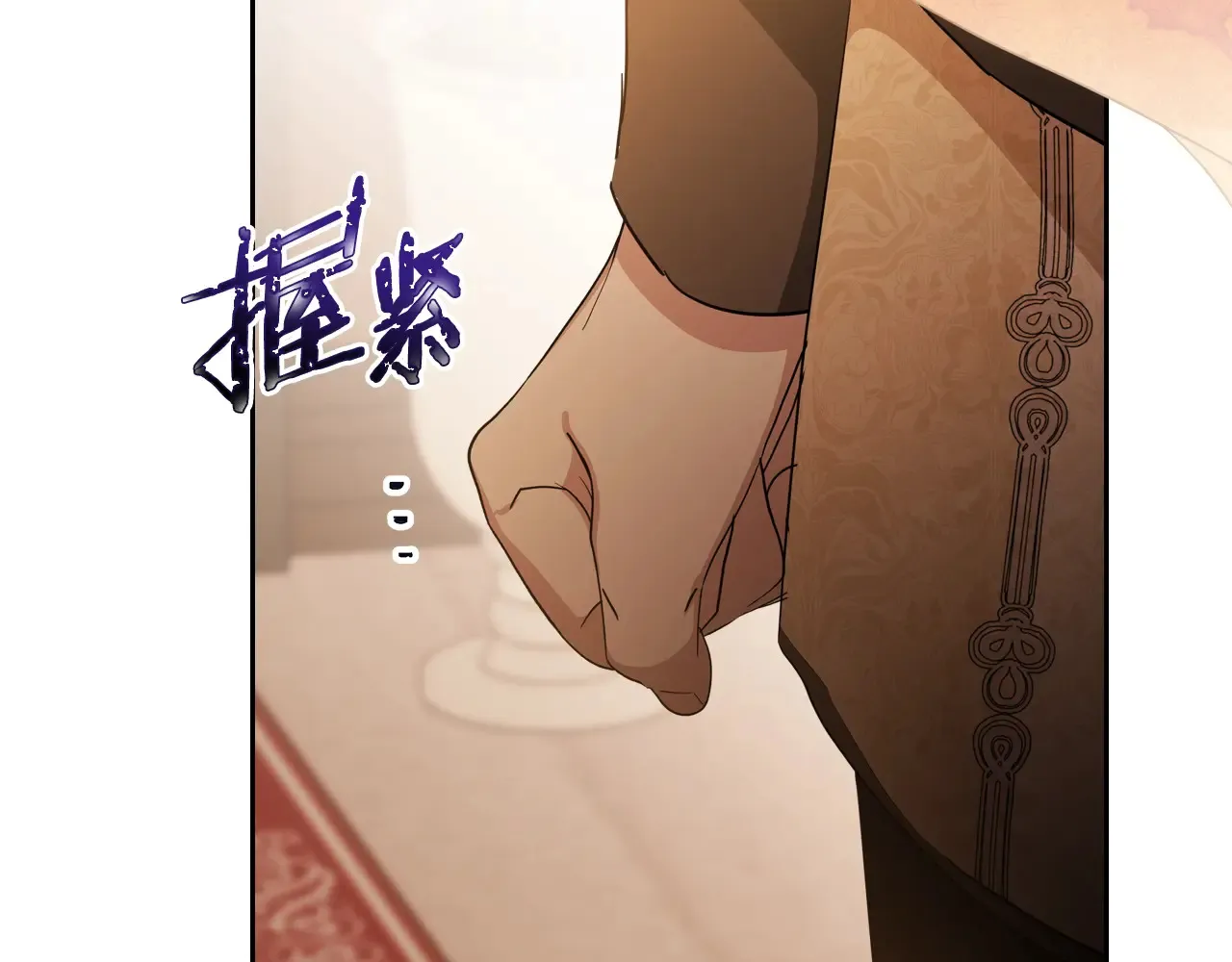第145话 商团博弈 第91页
