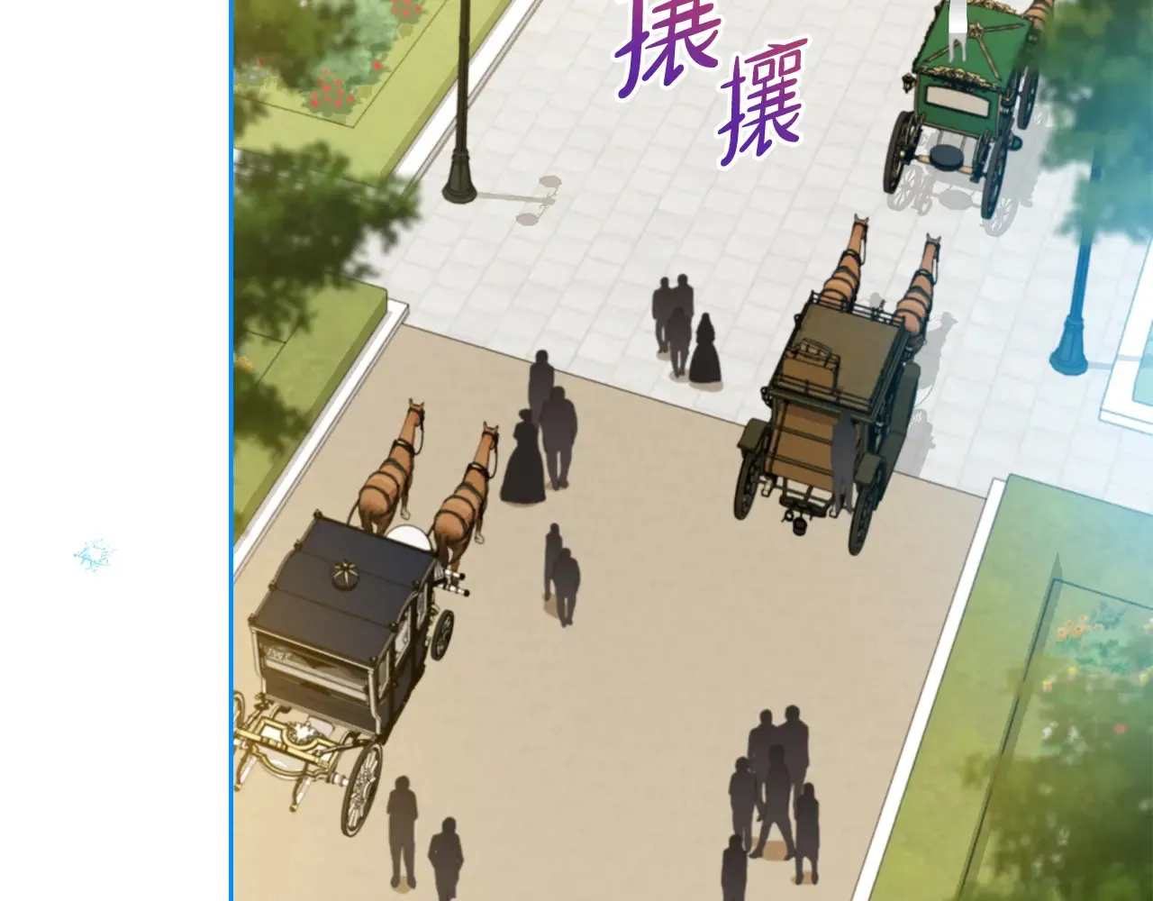 第145话 商团博弈 第118页