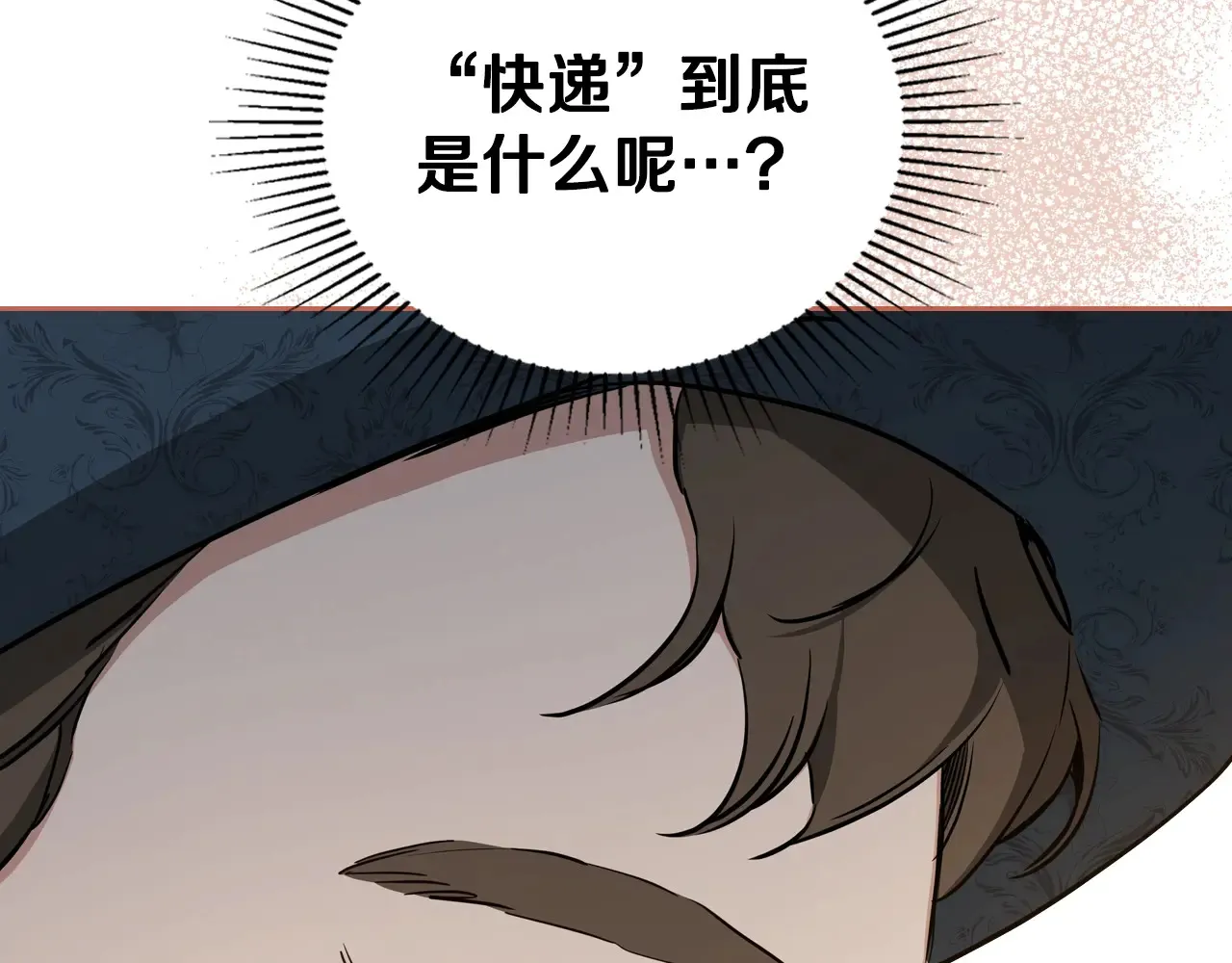 第145话 商团博弈 第128页