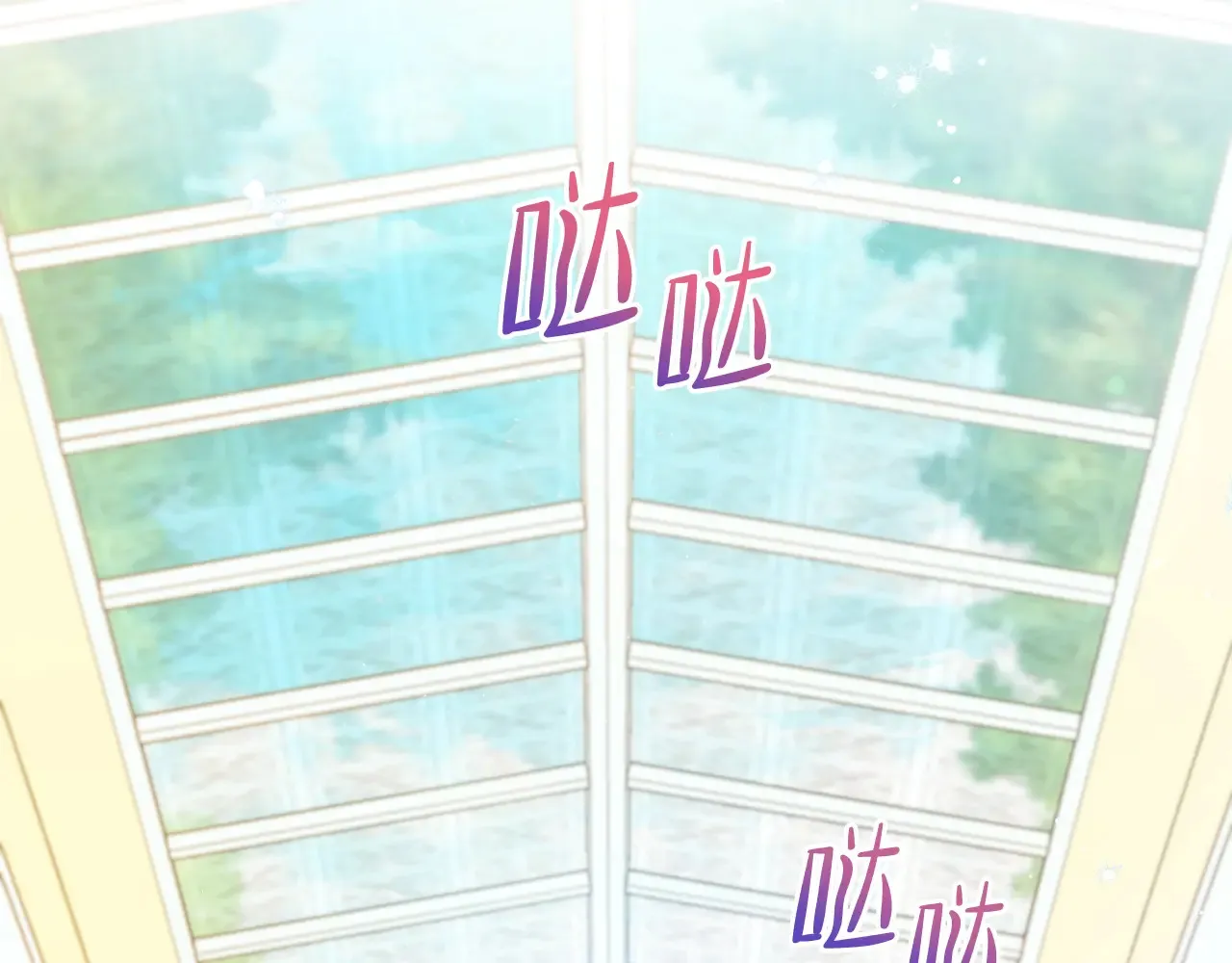 第145话 商团博弈 第132页