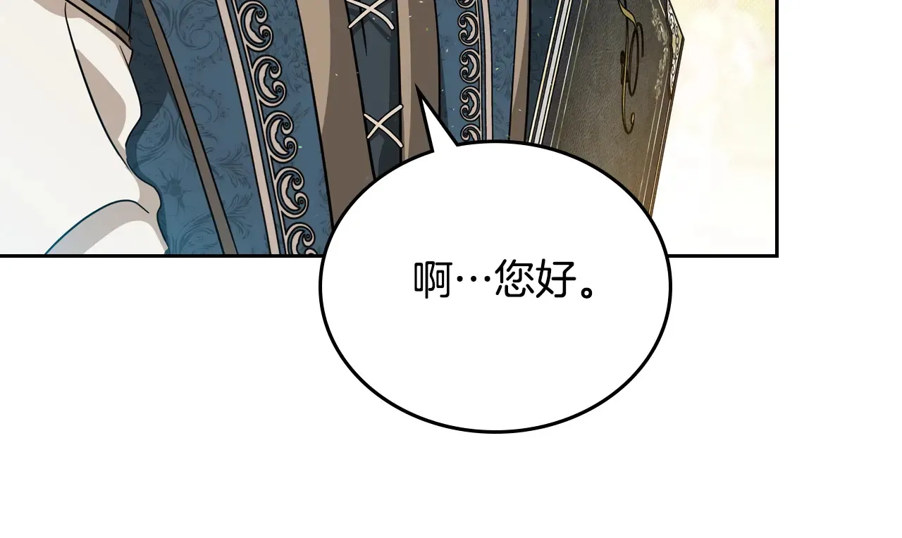 第145话 商团博弈 第158页