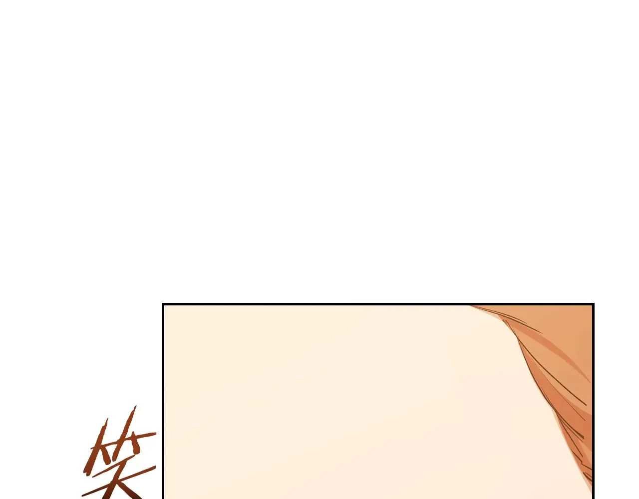 第145话 商团博弈 第171页