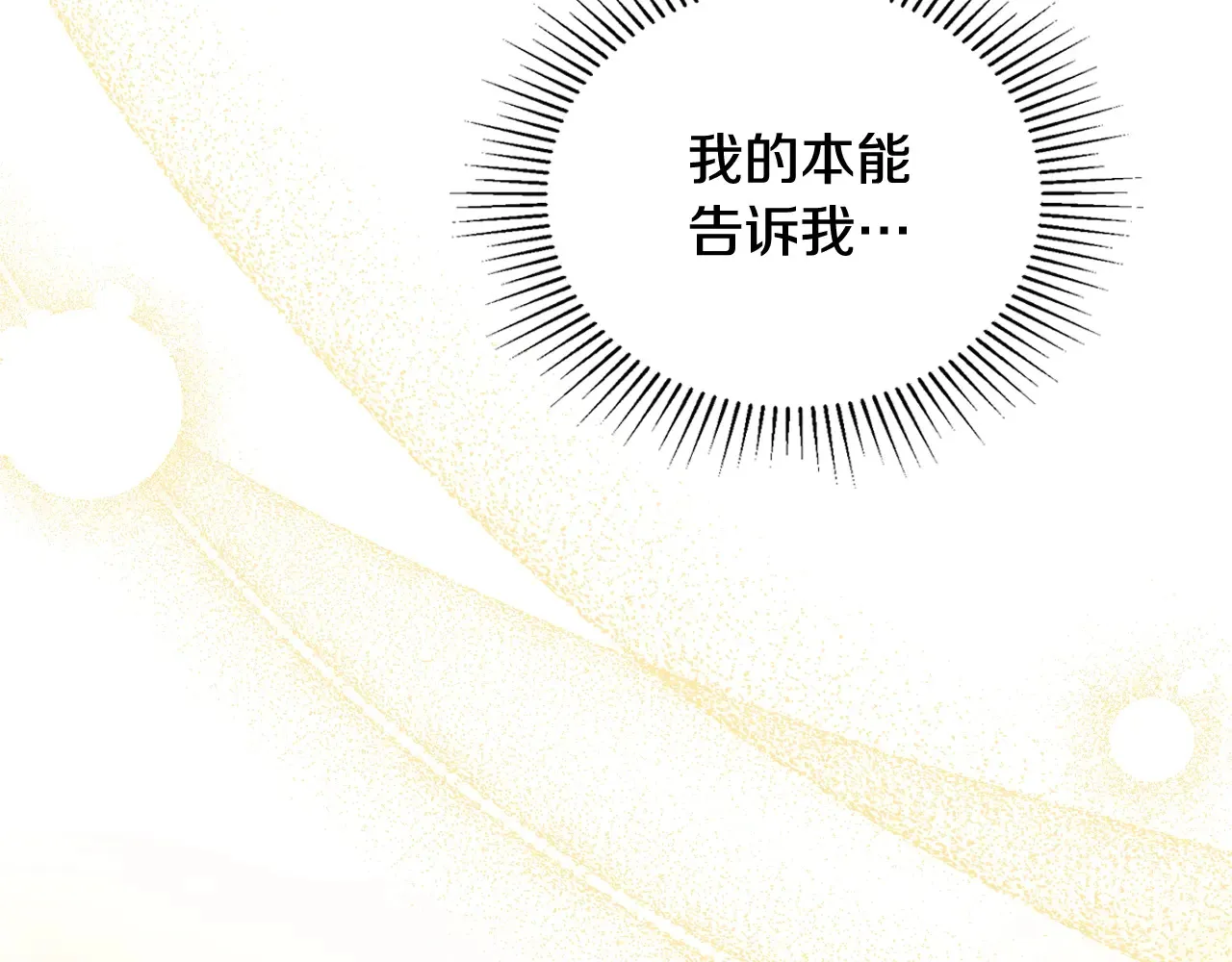 第145话 商团博弈 第179页